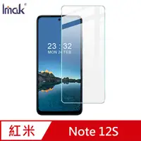 在飛比找PChome24h購物優惠-Imak Redmi Note 12S H 鋼化玻璃貼