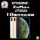 【Apple】A+級福利品 iPhone XS Max(256G 6.5吋)