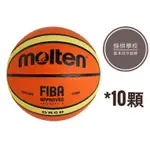 MOLTEN 橡膠深溝12片貼 6號女子籃球 GR6D 學校團體 大宗採購