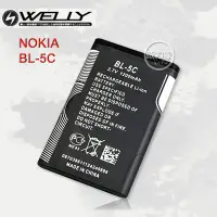 在飛比找Yahoo!奇摩拍賣優惠-威力家 WELLY NOKIA BL-5C / iNO CP