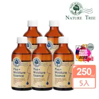 在飛比找momo購物網優惠-【Nature Tree】保濕濃縮精華液250ml-好評回購