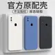 vivo x21a后置保護套硅膠手機殼