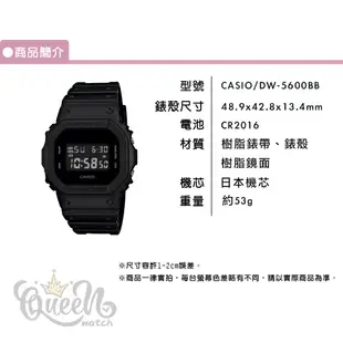 【WANgT】CASIO 卡西歐 復古流行風 數位休閒 運動 慢跑 計時電子錶 DW-5600BB DW-5600E