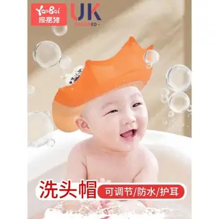 女寶寶洗頭帽嬰兒護眼遮擋水帽兒童洗澡淋浴專用帽子站著洗頭神器