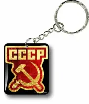 Keychain key ring keyring flag urss cccp soviet union army russian red star car