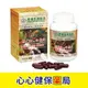 【原廠正貨】長庚生技 CoQ10&紅景天 (60顆) Q10 紅景天 (四盒優惠) 藍綠藻 心心藥局