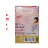 在飛比找蝦皮商城優惠-好孕產婦免洗褲(5入)XXL 產前可用 產後坐月子必備