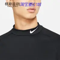 在飛比找Yahoo!奇摩拍賣優惠-❤奢品匯正品&專櫃直出❤Nike耐吉PRO秋冬男子跑步健身速