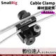 SmallRig Cable Clamp 線材固定夾 BSC2333 / 固定 麥克風 USB 線