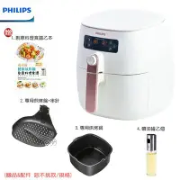 在飛比找Yahoo!奇摩拍賣優惠-【大王家電館】【原廠好禮多重送】PHILIPS HD9742