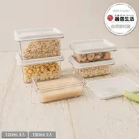 在飛比找momo購物網優惠-【韓國昌信生活】SENSE冰箱全系列收納盒-副食品輕鬆裝5件