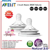 在飛比找蝦皮購物優惠-Avent Natural 2.0 乳頭奶嘴 0M 1M 3