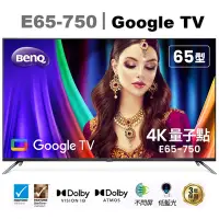 在飛比找Yahoo奇摩購物中心優惠-BenQ 65吋 4K量子點護眼Google TV QLED