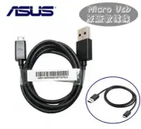 在飛比找Yahoo!奇摩拍賣優惠-華碩 ASUS Micro USB【原廠傳輸數據線】ZE50