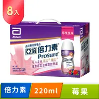 在飛比找PChome24h購物優惠-亞培 倍力素癌症專用即飲禮盒-莓果口味(220ml x8入)