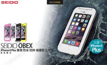 Seidio Obex iPhone 6 Plus的價格推薦- 飛比2023年03月即時比價