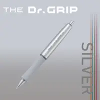 在飛比找誠品線上優惠-PILOT Dr.GRIP健握搖搖筆/ 0.5/ 銀