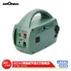 AUTOMAXX UP-5HA 特仕版 DC/AC輕巧便攜手提式電源轉換器（附贈BSMI認證鋰鐵電池）