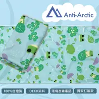 在飛比找PChome24h購物優惠-【Anti Arctic】抗UV玉石涼感巾-諸羅樹蛙(涼感 