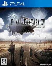 在飛比找有閑購物優惠-摩力科 二手 現貨 PS4 FF1 太空戰士最終幻想 15 