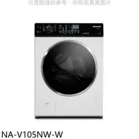 在飛比找蝦皮購物優惠-NA-V105NW另NA-V-105NDW/TWD-BJ13