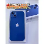 5(中壢面交)APPLE IPHONE 13 藍 256GB 二手機