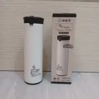 在飛比找蝦皮購物優惠-⚠️買一送一 妙管家SUS304不鏽鋼懷特保溫杯