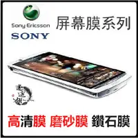 在飛比找蝦皮購物優惠-(送貼膜工具) 4H硬度 Sony Xperia M4 Aq