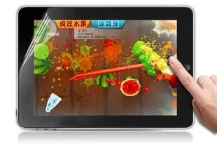 *蝶飛* LG G tablet 7.0 V400 10.1吋 V700 8.3吋 V500 保護膜 貼膜 螢幕貼