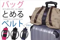 在飛比找樂天市場購物網優惠-暑假寒假出國旅行出差行李箱登機箱必備相機包筆電包收納打包戰利