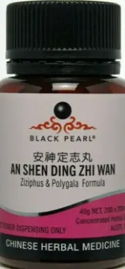 An Shen Ding Zhi Wan - Ziziphus & Polygala 安神定志丸 (Black Pearl) *Revised Formula*