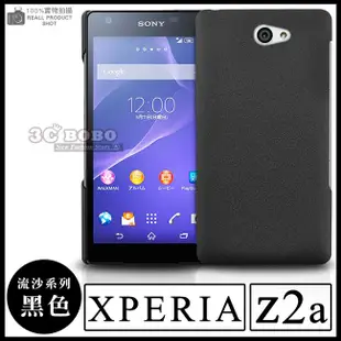 [190 免運費] sony xperia z2a 高質感流沙殼 / 磨砂殼 手機殼 保護殼 手機套 保護套 防水機 d6563 5吋 硬殼 4g lte 陳柏霖 代言