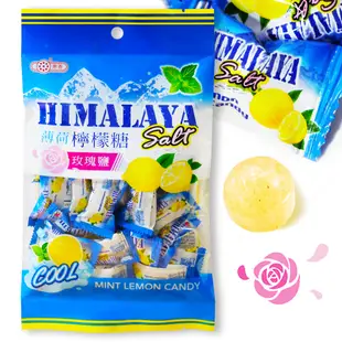 【惠香】玫瑰鹽薄荷檸檬糖60g/包 薄荷糖 喉糖 涼糖 BF HIMALAYA