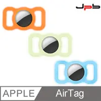 在飛比找PChome24h購物優惠-[ JPB Apple AirTag 矽膠寵物項圈夜光片保護