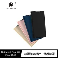 在飛比找有閑購物優惠-DUX DUCIS Redmi 紅米 Note 10S/No