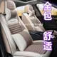 豐田Toyota altis11代yaris camry vios rav4汽車椅套坐墊車套高端亞麻座椅套本田日產福特