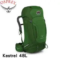 在飛比找蝦皮商城優惠-OSPREY 美國 Kestrel 48L 綠M/L 登山背