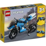 LEGO 樂高 31114 超級摩托車