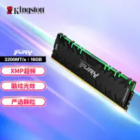 在飛比找京東台灣優惠-金士頓 (Kingston) FURY 16GB DDR4 