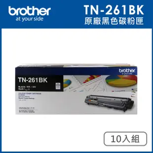 Brother TN-261BK 原廠黑色碳粉匣_10入組(適用：3170CDW、9330CDW)