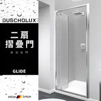 在飛比找蝦皮購物優惠-⭐ 實體門市 電子發票 DUSCHOLUX 德國品牌 GLI