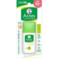 在飛比找蝦皮購物優惠-Acnes  潤色 日本原裝進口 曼秀雷敦  隔離乳/洗面乳