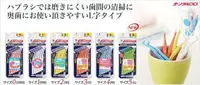 在飛比找樂天市場購物網優惠-日本【Jacks dentalpro】L型 牙間刷 10支入