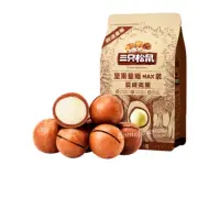 500g Three Squirrels Macadamia Nuts 三只松鼠夏威夷果500g