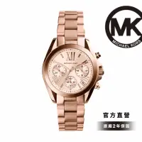 在飛比找momo購物網優惠-【Michael Kors 官方直營】Bradshaw 時間