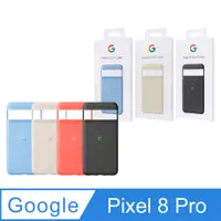 在飛比找PChome24h購物優惠-GOOGLE 原廠 Pixel 8 Pro 專用 Case 