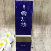 在飛比找Yahoo!奇摩拍賣優惠-日本  KOSE   雪肌精化妝水 360ml