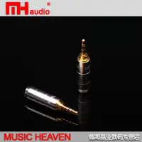 在飛比找Yahoo!奇摩拍賣優惠-優品匯 音樂配件Music Heaven MH-NA320 