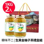 【韓味不二】生黃金柚子茶禮盒組(2入)