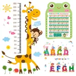 寶寶壁紙 測量身高貼 兒童房幼兒園教室裝飾紙畫自粘長頸鹿卡通